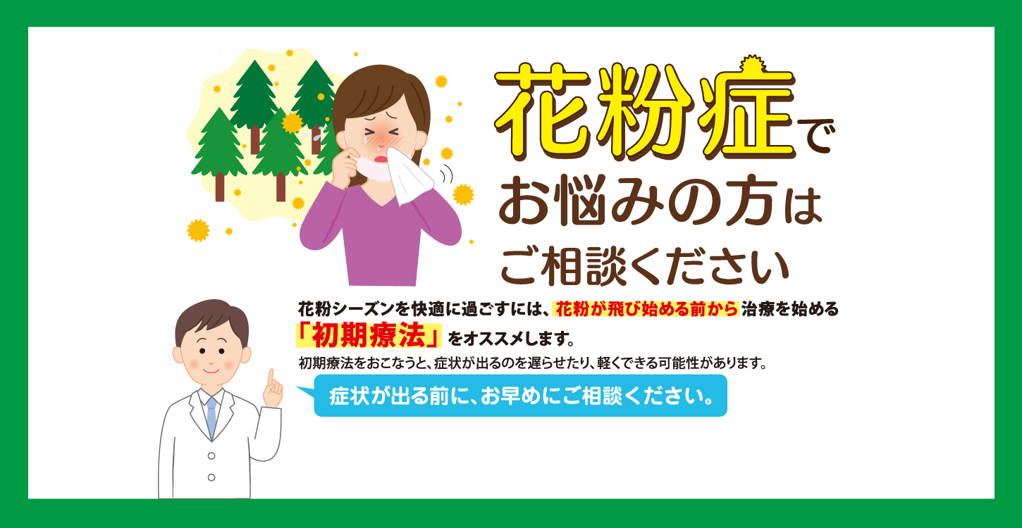 公式 下関市の眼科は ゆめ眼科 眼科一般 コンタクト処方